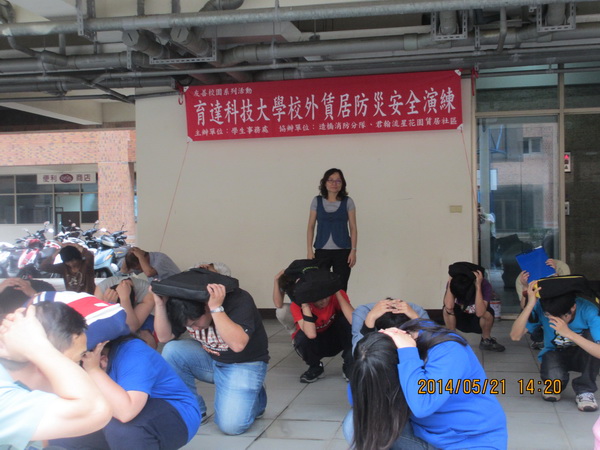 友善校園週  校外賃居防災安全演練 - 