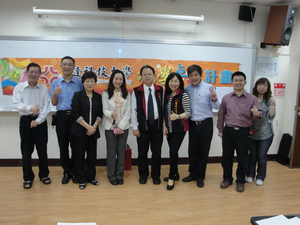 2014休管系觀光遊程設計競賽 - -  - 