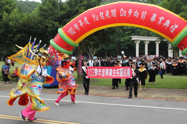 102學年畢業典禮登場 - 