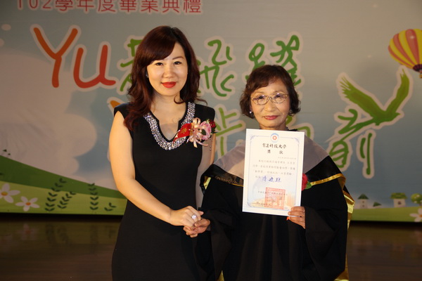 102學年畢業典禮登場 - - - - - - -  - 