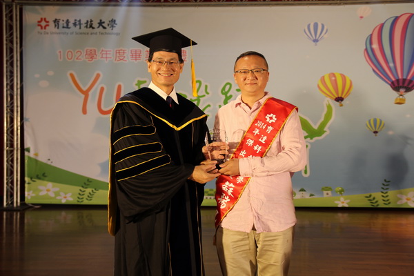 蘇瑞帆獲選第六屆傑出校友 - 