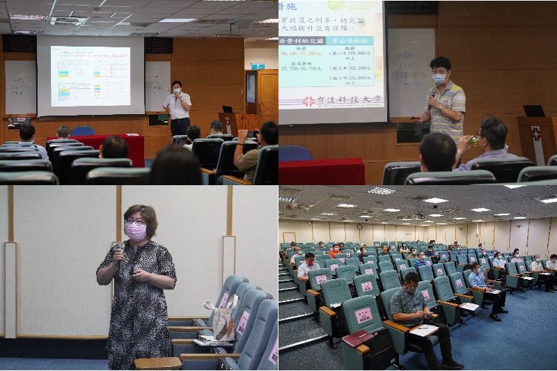 專題報告進行情形