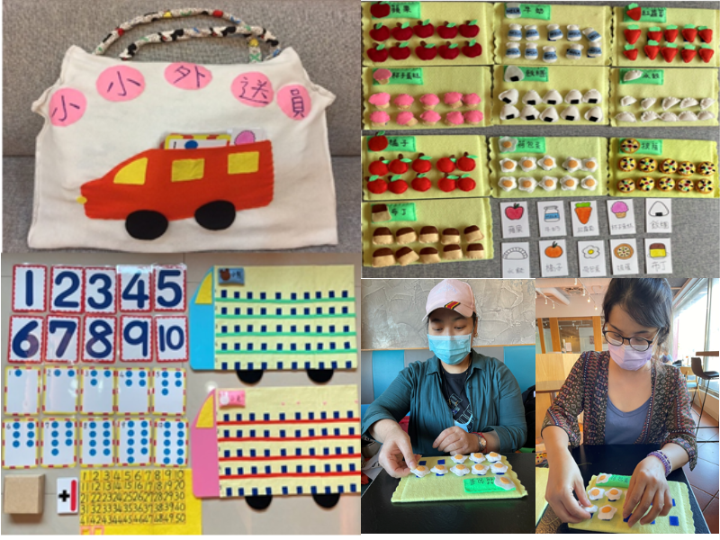 创意金幼奖作品(「我是小小外送员」学生参赛情形