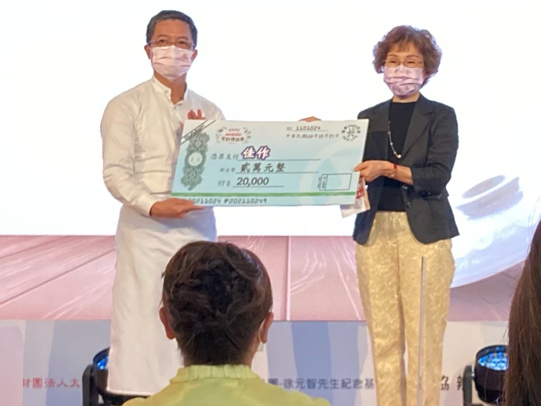 育达科大餐旅经营系陈庆麟老师勇夺佳作获颁奖金两万元