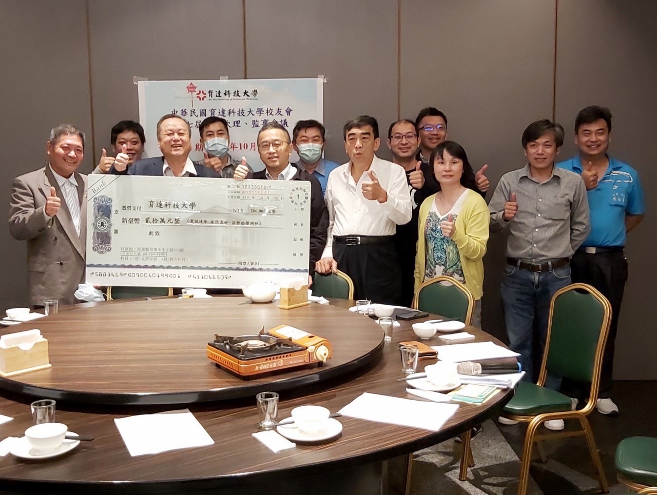 育達科大校友會何川澤理事長率全體理監事捐贈母校弱勢助學金並與本校黃榮鵬校長合影