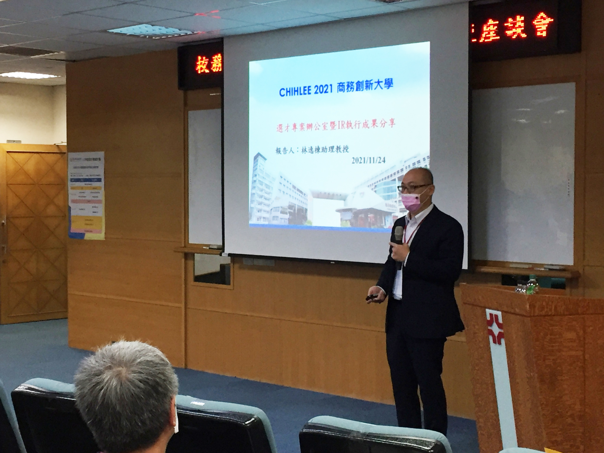 LINE_ALBUM_校務研究分享講座暨試評經驗交流座談會_211126_1