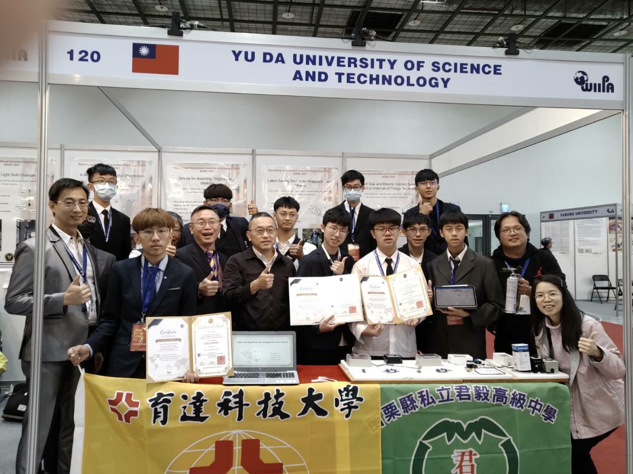 2021 高雄国际发明展「物联网智能瓦斯和电力控制系统」获得大会创意奖作品