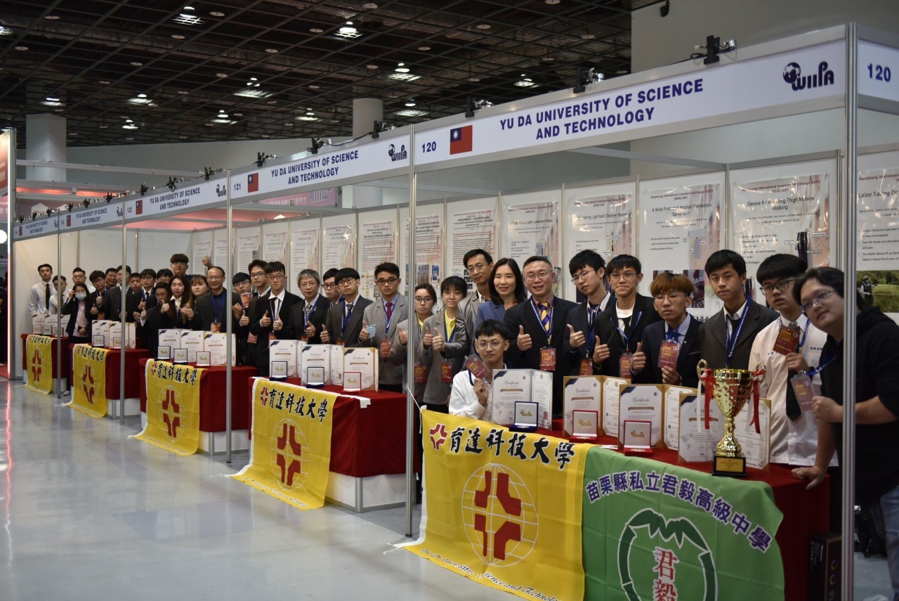2021 高雄国际发明展育达科大与策略联盟学校君毅及建台中学组团队荣获7金6银2铜合照