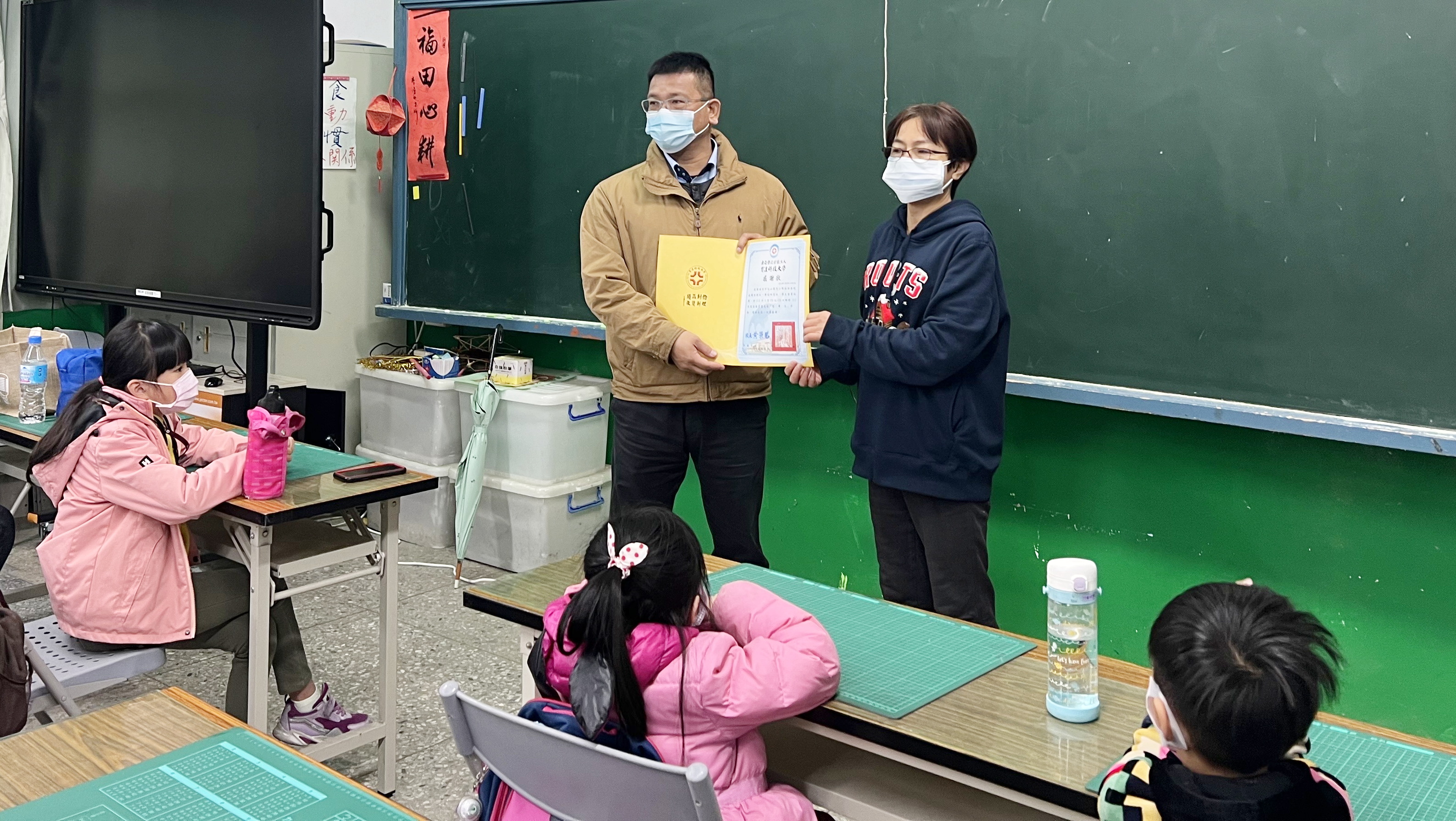 2.育達科大學務長邱文頊(圖左)親臨尖山國小參加活動始業式並頒發感謝狀