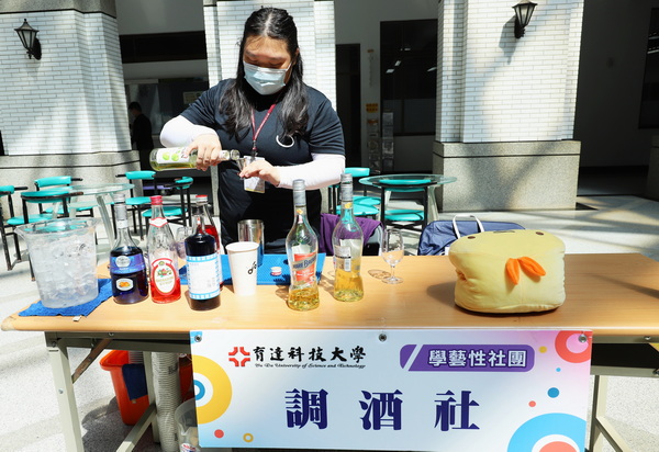 調酒社擺攤招生