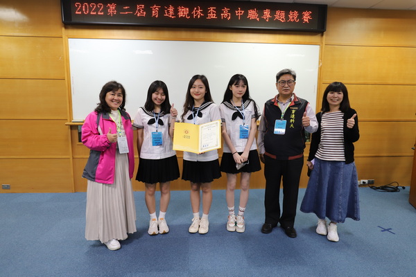 7.2商業管理組第一名苗栗高商「丫箱寶行銷策略與服務品質滿意度