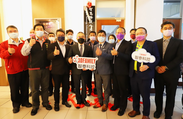 13.1育達科大「智慧科技人才培育中心」與智泰科技公司一同揭牌，培養鏈接現實與虛擬世界的科技人才
