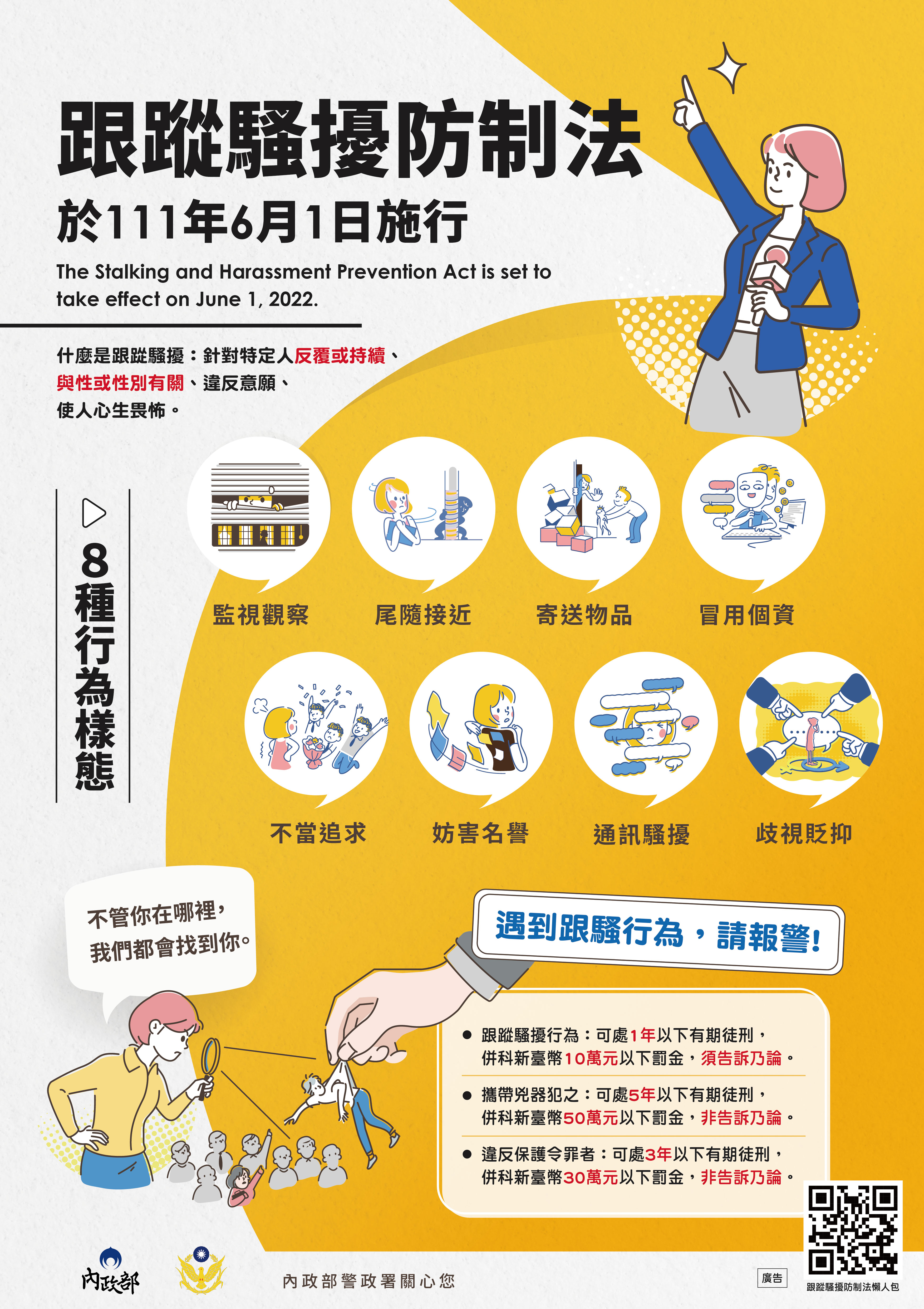 111010003783_A09000000E_A09000000E_1110049539_senddoc1_Attach2