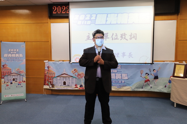 1.1中華民國遊程規劃設計協會鍾任榮理事長致詞