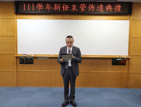 1-2.1校长黄荣鹏布达人事命令