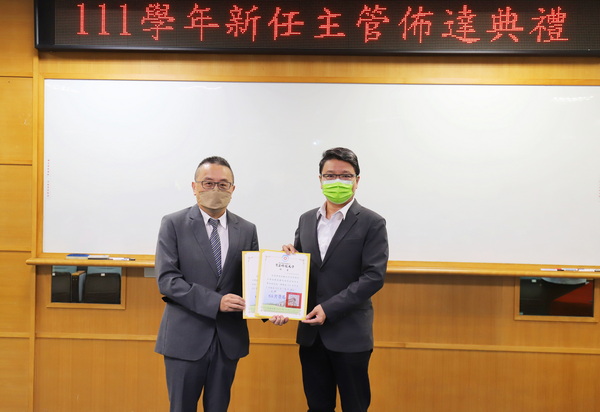 1-2.1校长黄荣鹏颁发副校长王荣祖聘书