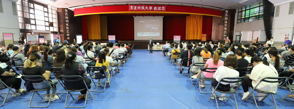 1-1.1校长黄荣鹏开幕致欢迎词JPG