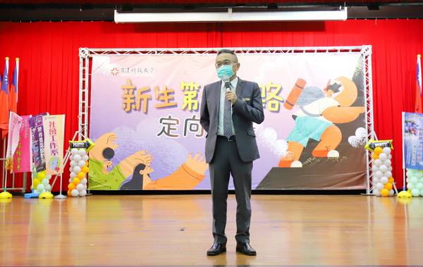 1.1.校长黄荣鹏欢迎新生加入育达人的行列