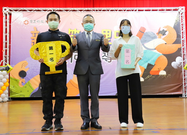 3.1.校长黄荣鹏颁奖给系呼竞赛第一名社工系