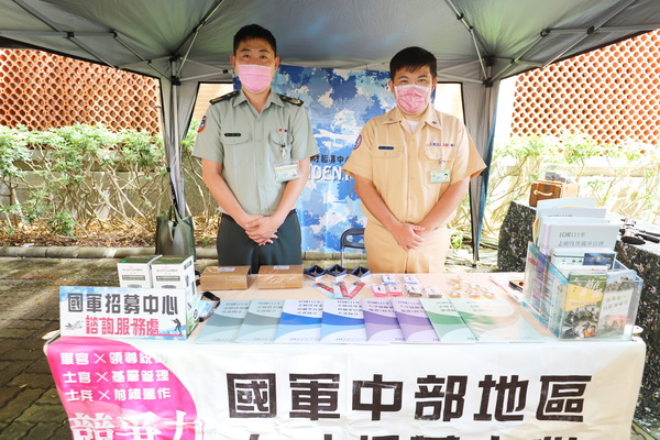 国军也设摊招募自愿义自官兵