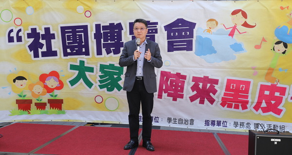 1-1.副校长王荣祖出席致词