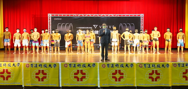 1-1.育达科技大学校长黄荣鹏致词