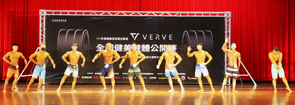 5-1.全国健美健体公开赛高中职组男子比赛情形