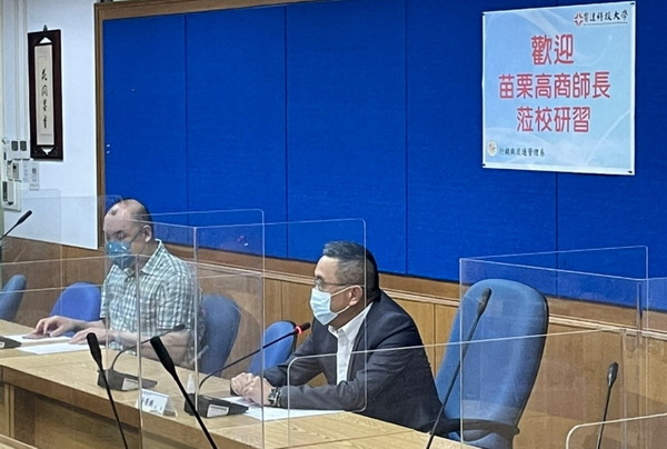 1-1.育达科大黄荣鹏校长亲自欢迎苗商师长莅校研习