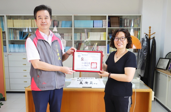 2-1.育达科大陈淑贞教授在育达教育体系受创办人王广亚博士一路栽培升等教授，意义非凡