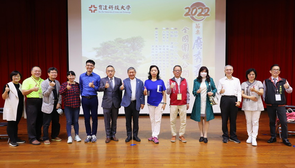 4-1.「2022苗栗广秀杯全国围棋公开赛」参加贵宾合照