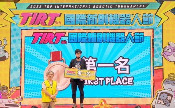 6-1.育达科大荣获工业4.0自动搬运机器人竞赛大专组第一名萧文嘉同学上台接受颁奖