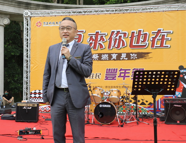  育达科大校长黄荣鹏开幕致词