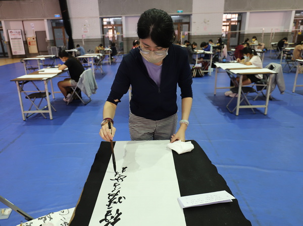 2-1.「2022苗栗广亚杯全国书法比赛」社会组比赛情形