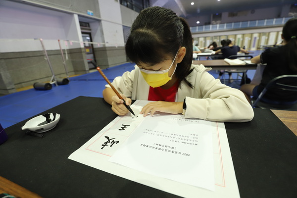 2-1-1.「2022苗栗广亚杯全国书法比赛」国小组比赛情形