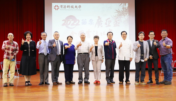 5-1.「2022苗栗广亚杯全国书法比赛」出席贵宾合照