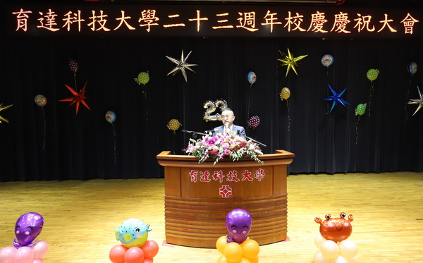 2-1-1.黄荣鹏校长致词.