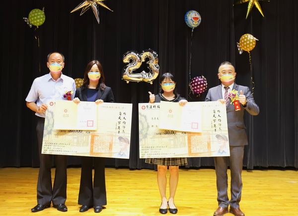 2-3-1.教师教学绩优奖颁奖