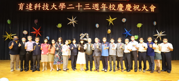 2-5-1.与会贵宾合影留念