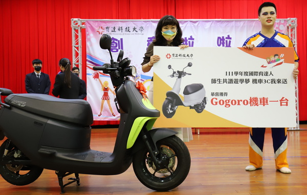 2-1-1.国际育达人抽奖由董事长夫人游书宜颁赠抽中机车的同学