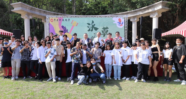 2-1-1.黄荣鹏校长及师长与参加沃草音乐祭活动的同学合照