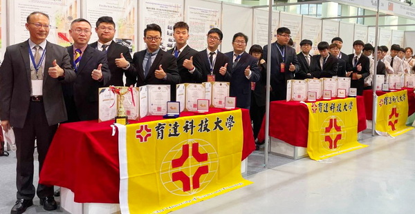 4-1.育达科大参加高雄发明暨设计展 荣获二特别奖及八金四银二铜奖师生大合照