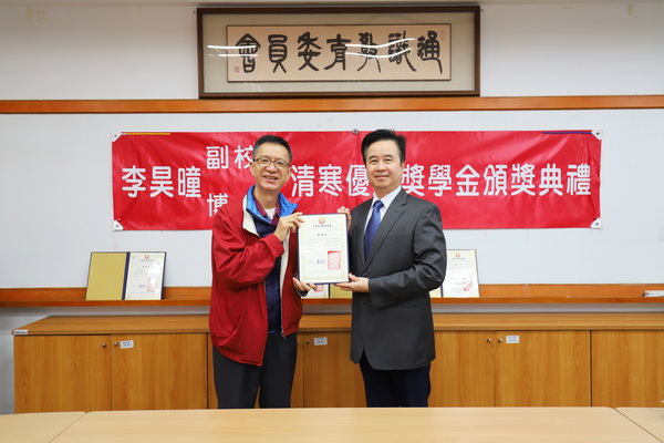 3-1.陈建民理事长颁发感谢状感谢王育文董事长长期捐款支持奖学金的举办