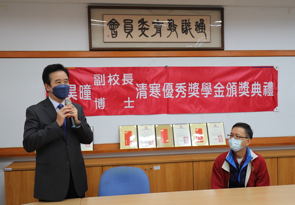 5-1.王育文董事长亲临致词