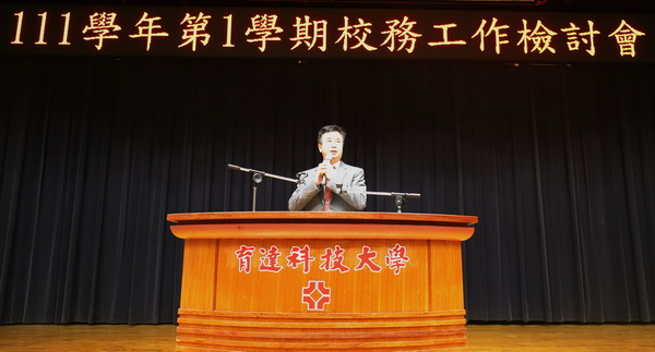 2-1.董事长王育文应邀于会中勗勉同仁