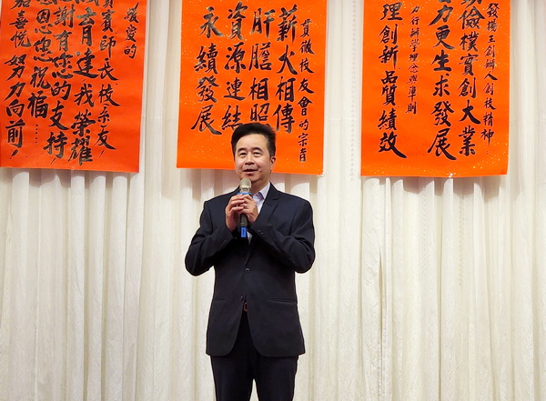 育达科大董事长王育文致词