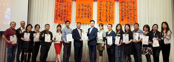 育达科大董事长王育文祝贺新任唐时聪理事长与理监事团队