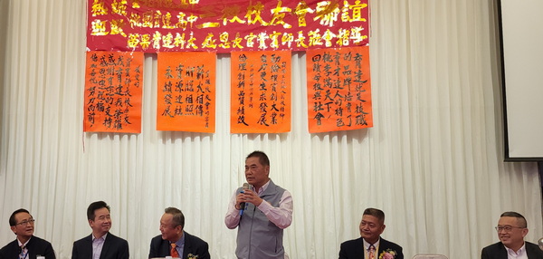 苗栗县长锺东锦致词