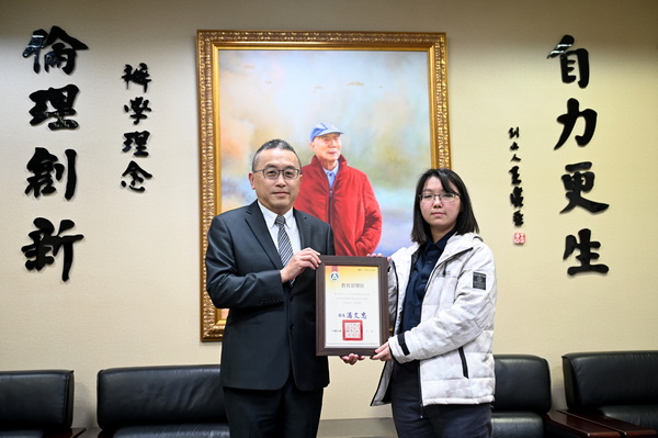 3-1.育达科大校长黄荣鹏颁发荣获特优教育部奖状给予廖君绫同学