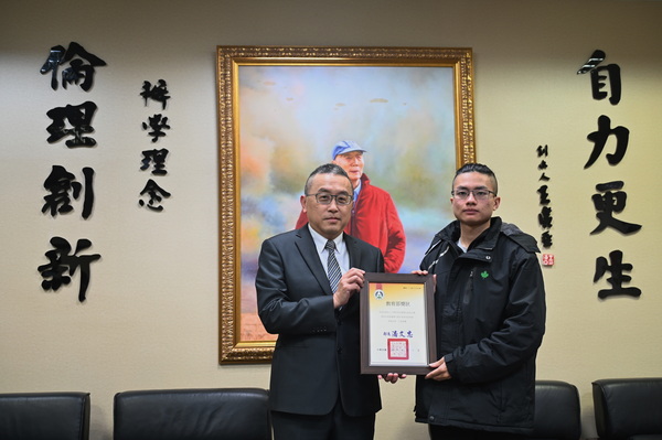 5-1.育达科大校长黄荣鹏颁发荣获特优教育部奖状给予邱冠廷同学1