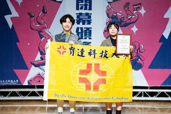 2.-1华丽体操啦啦社获得体能性社团甲等奖